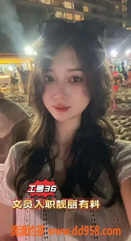 广州spa会所-佛山乐享酒店新到00后丝足美女，超值服务