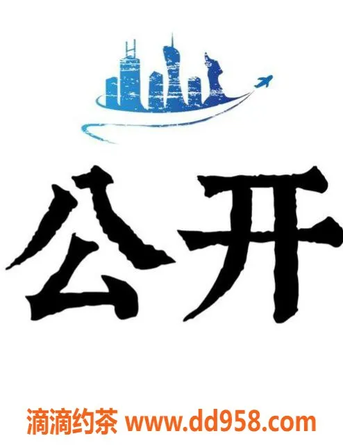 广州楼凤-天河乐乐，超值400p/700pp服务，少妇魅力无限