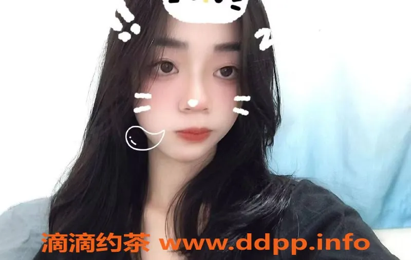 中山楼凤-石岐欣怡 18岁 34C 胸围 满分服务体验