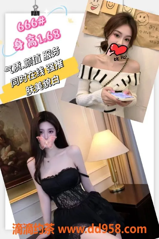 广州楼凤-高端00后颜值场，439元尽享丰富服务