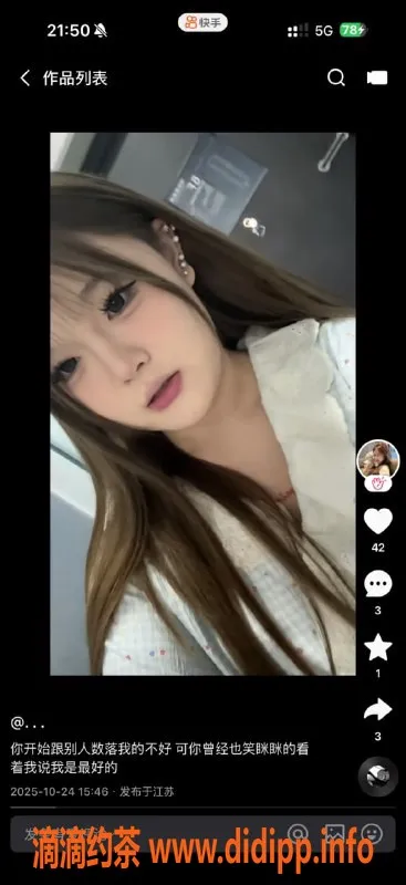 无锡楼凤-锡山区高颜值嫩妹囡囡，165厘米45斤