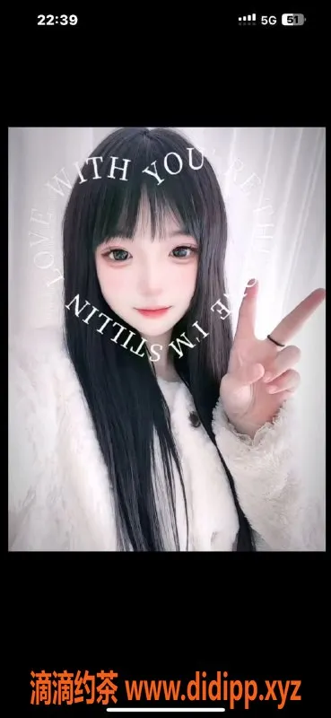 常州楼凤-武进童童：162cm陪浴学妹，800元起