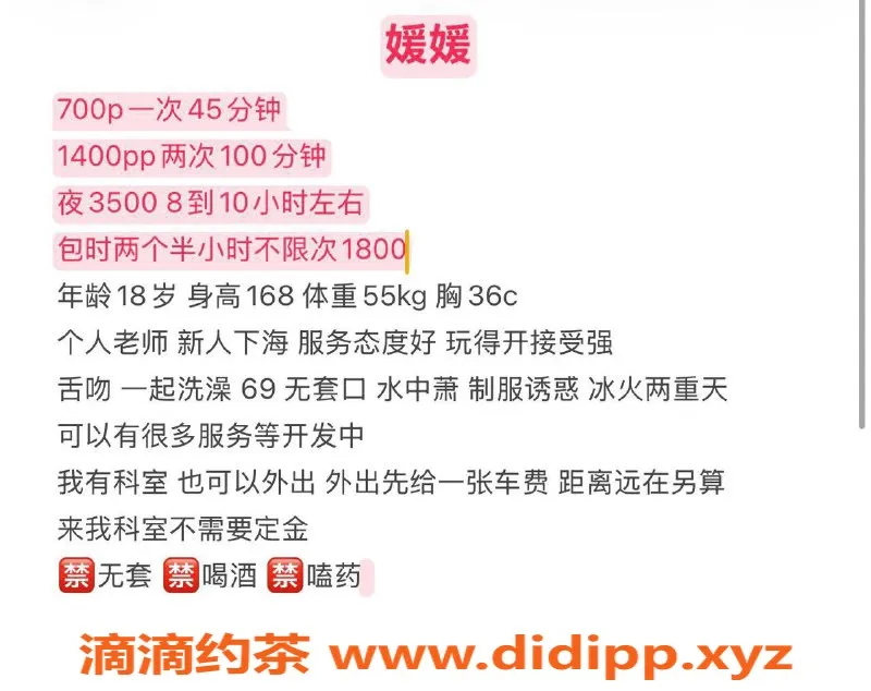 深圳楼凤-深圳宝安媛媛，双向服务，700元起