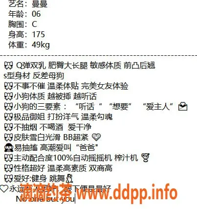 无锡楼凤-梁溪区高颜值曼曼，陪浴服务仅2200p