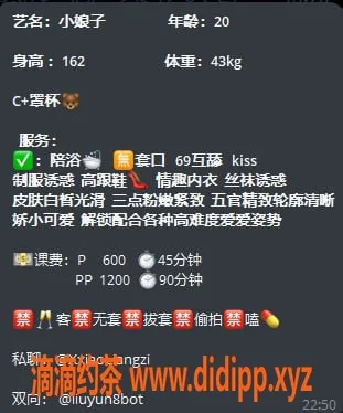 惠州楼凤-河南岸小娘子，20岁C+胸器，600元起服务