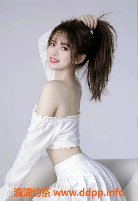 广州楼凤-天河点点，700元私密服务，期待你的来访！