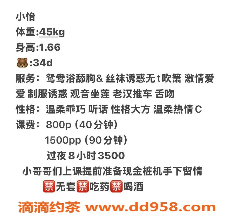 广州楼凤-番禺小怡，800元视频验证学妹，真实服务等你体验！