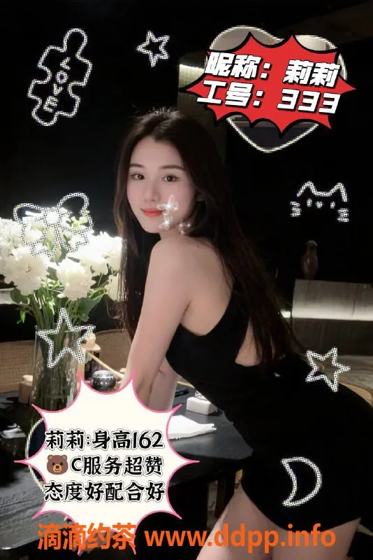 广州spa会所-天河龙洞会所，高颜值小姐姐，499元畅享70分钟激情服务