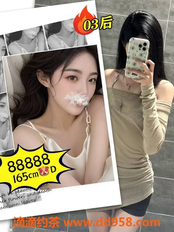 广州spa会所-海珠明轩94场，广州美女高端享受