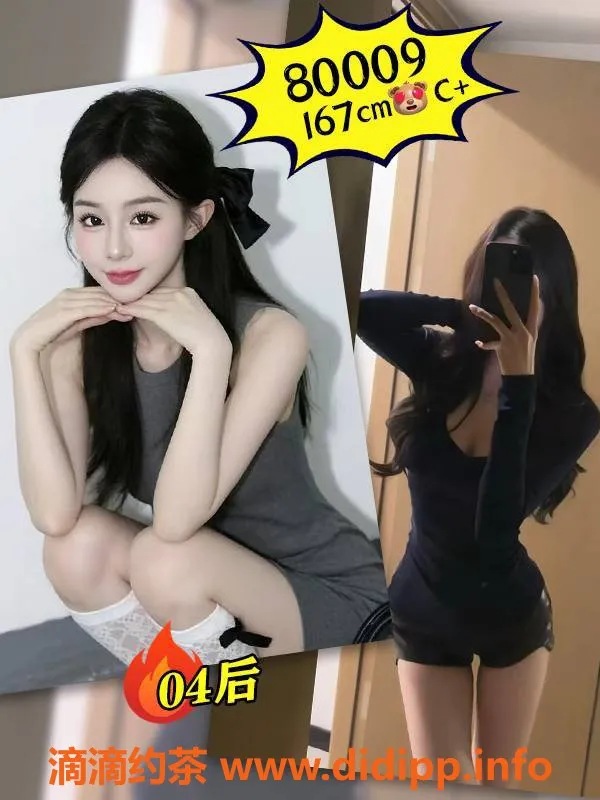 广州spa会所-海珠明轩94场，广州美女高端享受