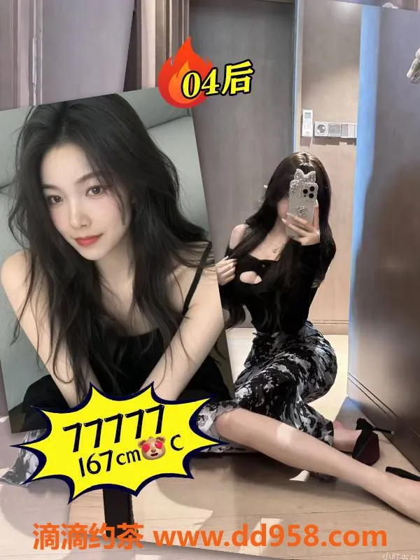 广州spa会所-海珠明轩94场，广州美女高端享受