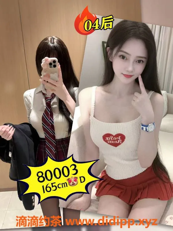 广州spa会所-海珠明轩94场，广州美女高端享受