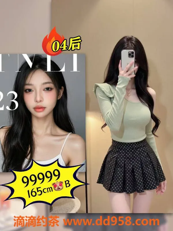 广州spa会所-海珠明轩94场，广州美女高端享受