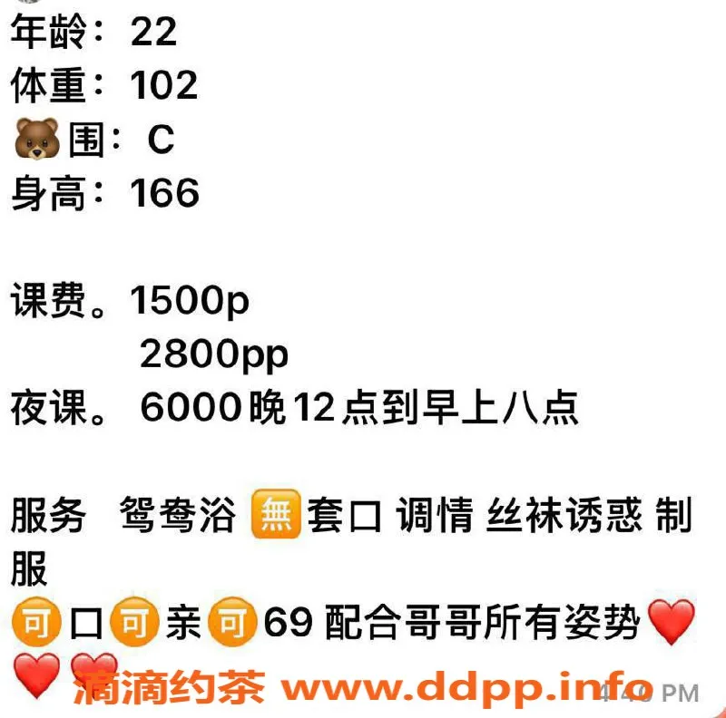 深圳楼凤-深圳南山小小，1500p，陪浴调情嫩妹