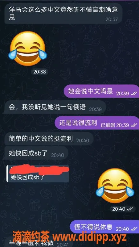 烟台楼凤-福山区洋马，优质服务，价格实惠