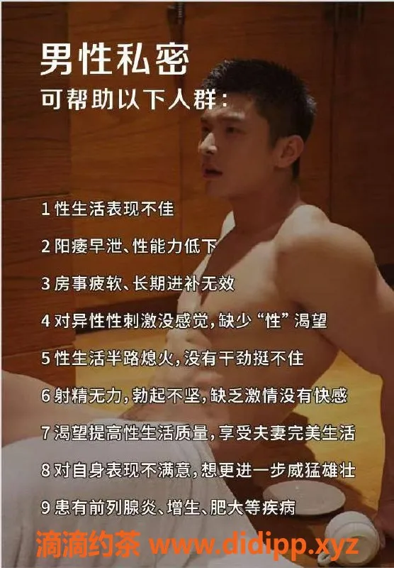 广州抓龙筋-泰国徒手调理，助力性功能重拾自信