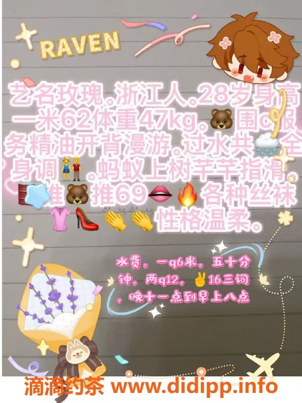 北京楼凤-朝阳百子湾28岁玫瑰，C罩杯47斤诱惑