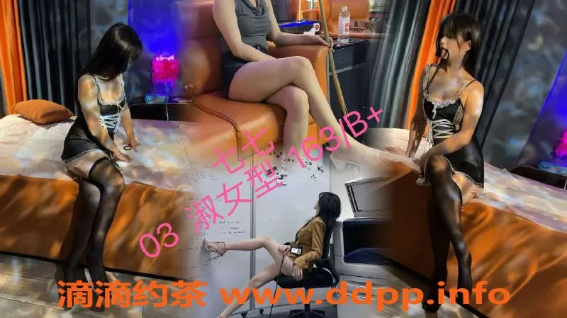 广州楼凤资源信息,永兴MM会所剧本杀 女友式互动体验