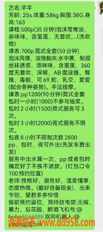 广州楼凤-番禺芊芊，700元美颜少妇服务等你体验！