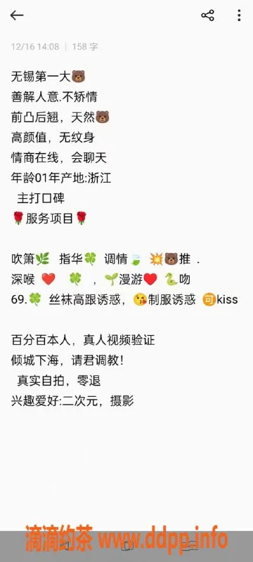 无锡楼凤-梁溪区大e，173cm高颜值，超大胸陪浴服务