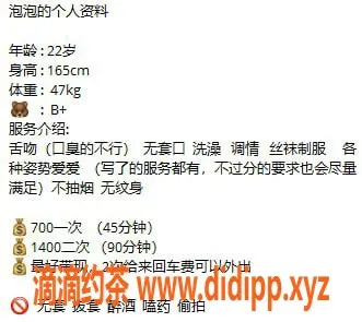 广州楼凤-天河嫩妹泡泡，700水费，舌吻服务