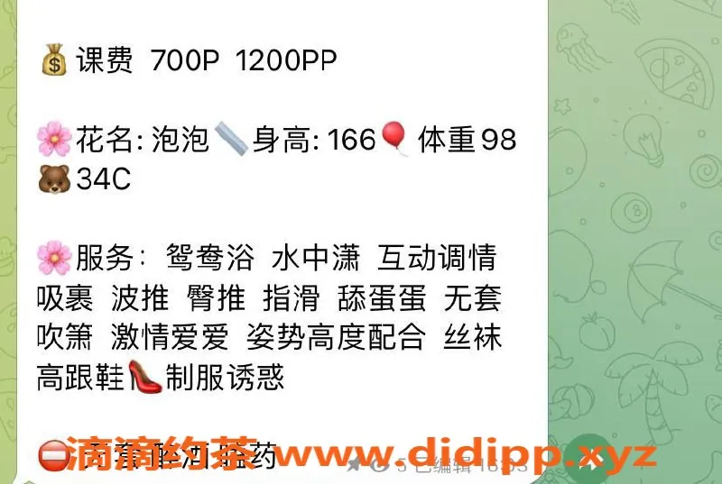 惠州楼凤资源信息,惠城水口泡泡，甜美四分18岁，价格亲民！