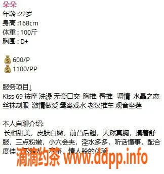 惠州楼凤资源信息,惠城区朵朵，28岁，身高165，价格合适