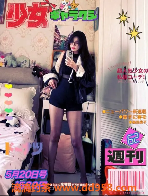 天津楼凤-南开区AV女优留学生，性价比高