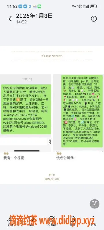 广州楼凤-越秀区七月，身高164，50kg，500p起