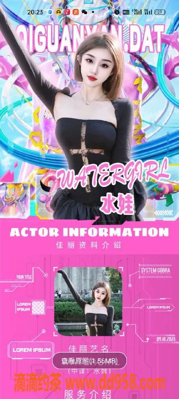 天津楼凤资源信息,河西水娃，喷不停，视频服务可选