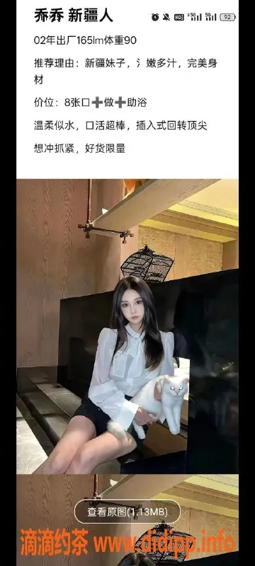 天津楼凤-河北区宁宇家园双向机器人服务