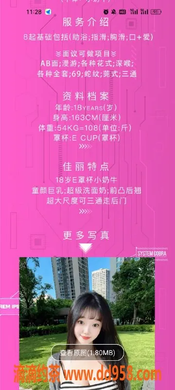 天津楼凤-河西水娃，喷射视频保喷体验