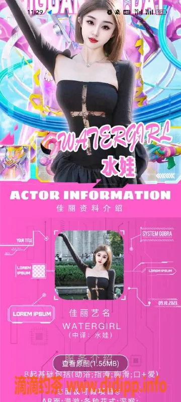 天津楼凤-河西水娃，喷射视频保喷体验