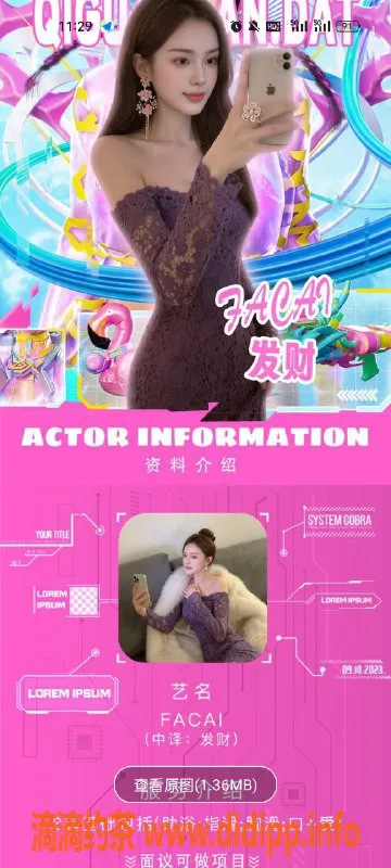 天津楼凤-河西水娃，喷射视频保喷体验