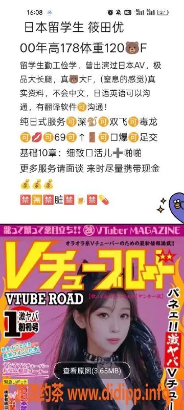 天津楼凤-南开奥城20号楼楼凤服务推荐