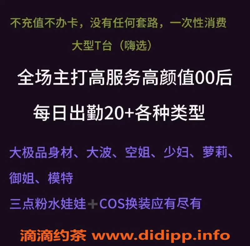 惠州spa会所-惠州龙丰高端海选SPA 349起，服务一流