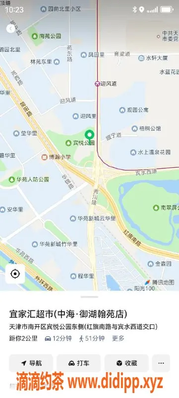 天津楼凤-南开芬兰洋马，激情服务等你来体验