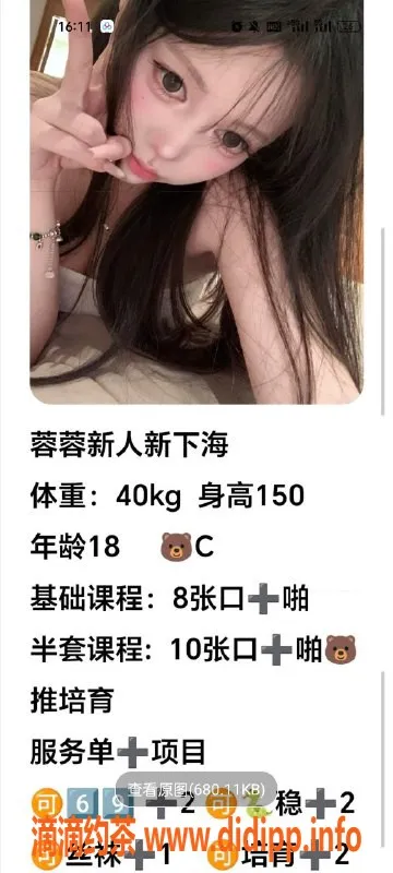 天津楼凤-东丽医院附近优质服务，鸡头大牛推荐
