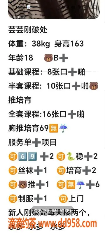 天津楼凤资源信息,东丽医院附近优质服务，鸡头大牛推荐