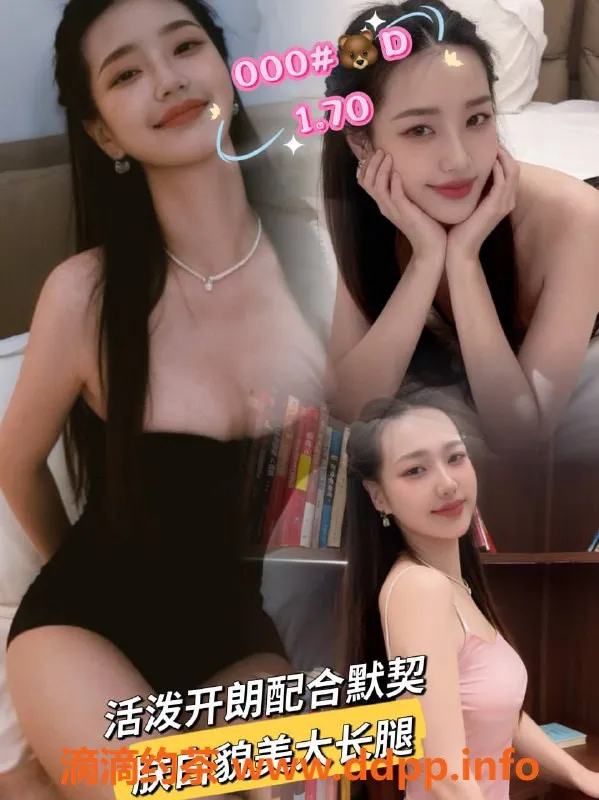 广州楼凤-高端00后诱惑服务，439元尽享70分钟