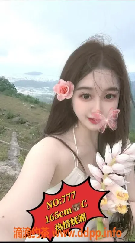 广州spa会所资源信息,棠东泰枫顶级会所—94场美女陪伴