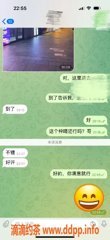 烟台楼凤-烟台芝罘万达的梓晴，身高魅力四射