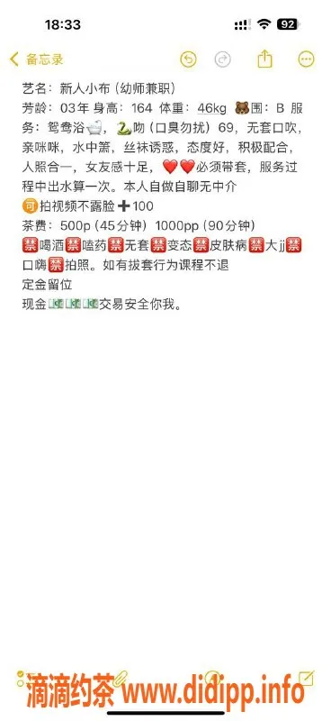 广州楼凤-禅城区小布小：164身高，白皮肤，500起价