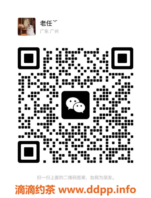 广州spa会所资源信息,天河珠村DP娱乐会所95场，性价比高的嫩妹体验