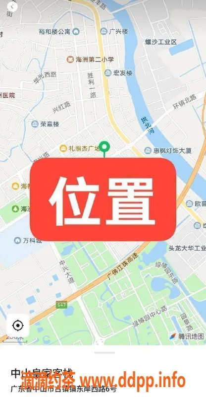 中山楼凤-古镇双人快餐服务，价格300起