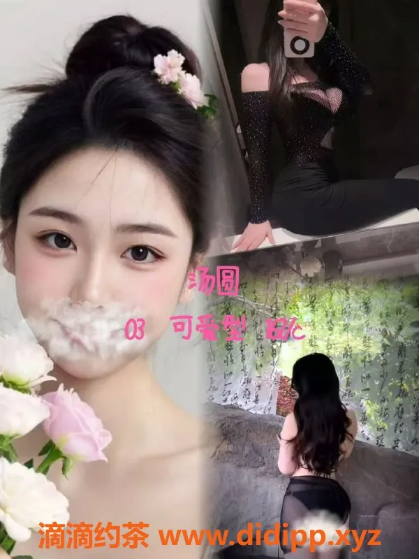 广州spa会所-广州永泰永兴MM会所剧本杀，599/799元体验