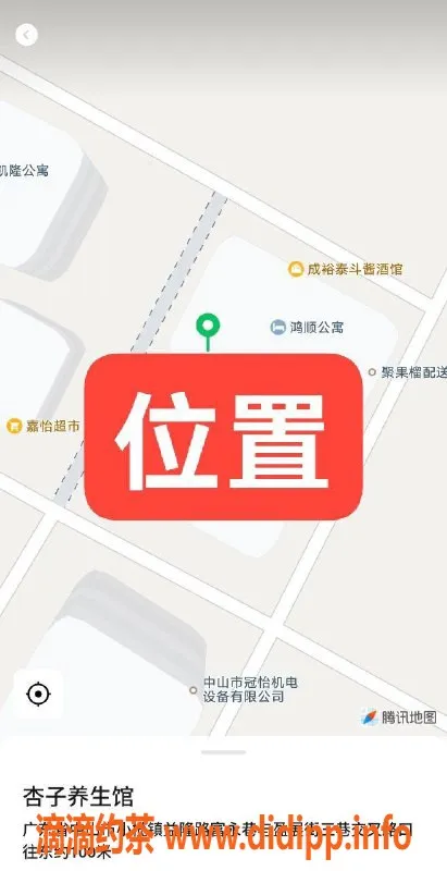 中山楼凤资源信息,东升地区优质快餐服务，500元一位