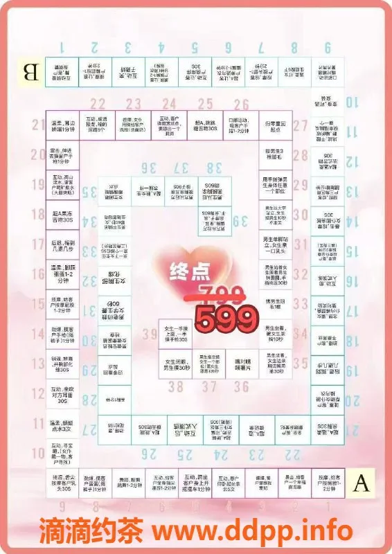 广州spa会所-广州天河岗顶剧本杀体验，598元起，多场景互动等你来！