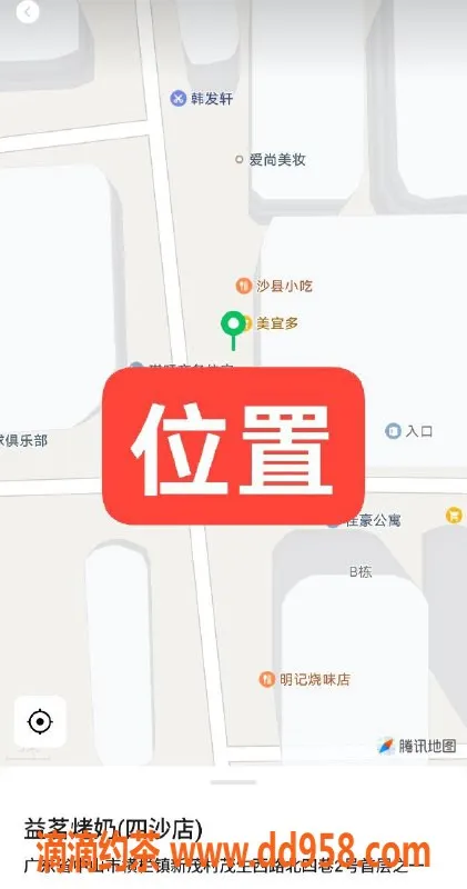 中山楼凤-横栏新晋艺名，洗吹做仅400，快餐300