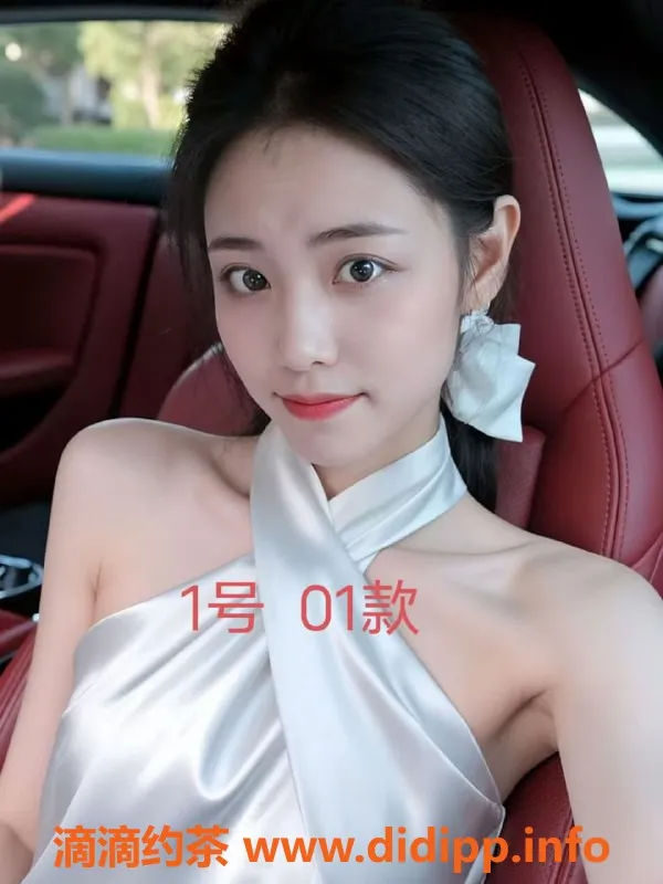 中山楼凤-小榄2位可爱小姐，快餐350，洗吹450